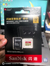 闪迪（SanDisk）32GB TF(MicroSD)内存卡 4K极速金卡A1 V30 U3行车记录仪 运动相机无人机 监控存储卡 读100MB/s 实拍图