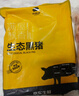 京东跑山猪生态黑猪肋排净重4斤 新鲜速冻 煲汤烤肉食材 实拍图