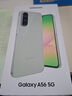 三星（SAMSUNG）Galaxy A56 5000万像素主摄 亮丽护眼大屏 Galaxy A新美学 轻薄时尚 5G手机 秘野灰 12GB+256GB 官方标配 实拍图