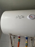 万和（Vanward）【小白云T4】40升电热水器家用储水式 2200W速热节能出租屋小型专利防电墙保护国家补贴15% 实拍图