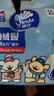 维达（Vinda）羽绒服清洁湿巾 10片*8包 线条小狗联名 湿巾小包免洗去污 湿纸巾 实拍图