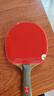 红双喜DHS 狂飙8套胶 狂飙八 乒乓球胶皮反胶 红色39度2.2 实拍图