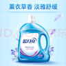 蓝月亮深层洁净洗衣液14.5斤:2.75kg瓶+1kg*3袋+500g*3袋 薰衣草香 去污 实拍图