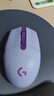 罗技（G）G304 LIGHTSPEED无线鼠标 游戏鼠标 轻质便携 鼠标宏 绝地求生FPS英雄联盟吃鸡 生日礼物 紫色 实拍图