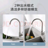 京东京造 厨房水龙头304不锈钢双水花360°旋转冷热双控适用于水槽洗菜盆 实拍图