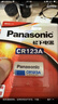 松下（Panasonic） CR123A锂电池 3V照相机电池摄像仪 燃气表电子CR17345 进口 2节 实拍图