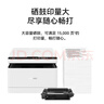 华为打印机墨盒X1原装粉盒硒鼓F-1500适用于华为X1 B5 P5 毕昇X1 Pro/Max激光打印机 华为原装F-1500粉盒 实拍图