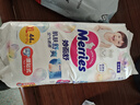【99新】花王（Merries）纸尿裤 XL44片 加大号尿不湿（12-20kg）（日本原装进口） 实拍图