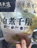 潮夫道冷藏白千层2斤火锅食材麻辣烫毛肚牛肚牛百叶生鲜固形物60% 实拍图