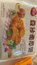 三全中式早餐半成品点心包子馄饨手抓饼速冻家庭早晚餐夜宵 梅干菜香酥薄饼360g4片 实拍图