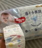 好奇（Huggies）金装拉拉裤L124片(9-14kg)尿不湿【速干不易红】 实拍图