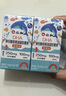 仁和dha核桃油dha藻油150mgDHA儿童学生成人孕妇凝胶糖果0.7g*60粒3瓶 实拍图
