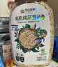 阴山优麦有机裸燕麦片1000g 高蛋白 膳食纤维 免煮即食 零添加糖 营养早餐 实拍图
