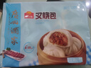 广州酒家利口福 叉烧包750g 20个 早餐半成品 广式早茶点心 包子食品速食美食 实拍图