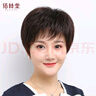 佰丝堂假发女短发全头套式短直发中老年妈妈整顶发套真发均码（自然黑） 实拍图