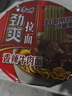 康师傅 方便面整箱装 劲爽香辣牛肉98g*12桶 泡面桶装速食 实拍图
