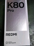 小米 REDMI K80 Pro 国家补贴 骁龙8至尊版 2K新国屏 全焦段影像 澎湃OS 16GB+1TB 雪岩白 红米5G手机 实拍图