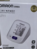 欧姆龙（OMRON）电子血压计血压仪家用老人测量仪医用高精准J711原装进口不含电源 实拍图