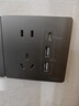 正泰正泰开关插座6C五孔插座带USB+Type-C接口30w快充灰色NEW6-C13295 实拍图