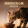网易严选全价冻干双拼乳鸽猫粮 成幼猫猎食主粮鲜肉助免疫消化美毛1.5kg 实拍图