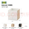 宜家（IKEA）KALLAX卡莱克抽屉柜配件家用杂物收纳储物柜家用 插件带门黑褐色33x33 厘米 实拍图