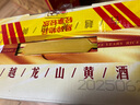 古越龙山 清醇三年 半甜型 绍兴黄酒 500ml*6瓶 整箱装  实拍图