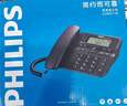 飞利浦（PHILIPS）电话机座机 固定电话 办公家用 家庭有线电话 来电显示 双接口 免电池 CORD118黑色 实拍图