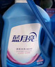 蓝月亮 深层洁净洗衣液 薰衣草香 3kg瓶+1kg*3袋+500g袋  强效去污 实拍图