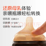 世喜奶瓶仿母乳奶嘴9月+ 实拍图