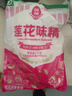莲花 味精1000g 纯粮酿造 99%高纯度家用餐饮批发 实拍图
