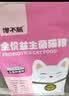 馋不腻全价无谷益生菌猫粮猫干粮高蛋白鸡肉味2.5kg*4袋 实拍图