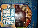 西域皇后新疆特产手工切糕500g美食正宗八宝坚果核桃仁蜜饯果脯糕点零食 实拍图