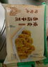 陶陶居中华老字号品牌 广式早餐虾饺包子面点生鲜半成品食品点心 一袋装 香菇干蒸烧卖 实拍图