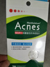 曼秀雷敦（Mentholatum）乐肤洁隐形痘痘贴 轻薄遮瑕上妆抗痘祛痘贴 面膜吸脓26片约会神器 实拍图
