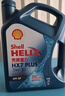 壳牌（Shell）机油全合成机油5w-30(5w30) API SP级 4L三代蓝壳HX7PLUS京东养车 实拍图