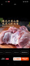 鲁南顺发黑猪前腿肉 猪腿肉食材原料黑猪肉 净重4斤 源头直发 实拍图