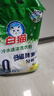 白猫冷水速洁洗衣粉8斤 低温酵素分解污渍柠檬清香 机洗手洗袋装 实拍图