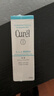 珂润（Curel）保湿水乳套装(2号水+乳液)补水护肤品套装敏感肌男女适用成毅代言 实拍图