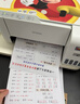 爱普生（EPSON）墨仓式 L3251彩色打印机 微信打印/无线连接 家用打印优选 AI学习打印机（打印、复印、扫描） 实拍图