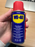 WD-40强力除锈剂铁锈wd40金属防锈门锁润滑油机械螺丝螺栓松动清洁40ml 实拍图