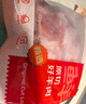 鲜京采澳洲精选原切羊肋排（偏瘦） 2斤/袋 草饲羊肉 京东自有品牌 实拍图