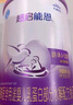 雀巢（Nestle）超启能恩1段 婴幼儿乳蛋白适度水解配方奶粉  0-12个月适用 800g 实拍图