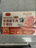 黄金香安格斯牛肉午餐肉 独立包装即食火腿香肠早餐儿童零食火锅材216g 实拍图