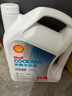 壳牌（Shell）长效防冻液 汽车冷却液 四季通用 -30℃ 4kg (红色) 养车保养 实拍图