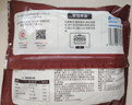 大希地面点早餐【任选6件】烧麦手抓饼冷冻食品半成品速冻儿童早点食材 黑椒牛肉纸皮烧麦240g 实拍图