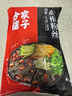 方家铺子蕨根粉丝400g 粉条0脂肪凉拌菜酸辣粉火锅食材 方便粉丝四川特产 实拍图