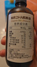 爷爷的农场有机DHA核桃油食用油110ml 凉拌热炒宝宝辅食油 适用婴幼儿的油 实拍图