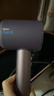 戴森（DYSON）HD16 智能吹风机 Supersonic 电吹风 负离子 速干护发   礼物推荐 HD16晶耀紫色 实拍图