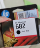 惠普（HP）682原装黑色墨盒 适用hp 2336/2775/2776/2777/2778/2779/4175/4178/6078/6478打印机 实拍图