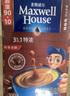 麦斯威尔（Maxwell House）特浓速溶咖啡粉13g*100条盒装 三合一冲饮 0反式脂肪酸 固体饮料 实拍图